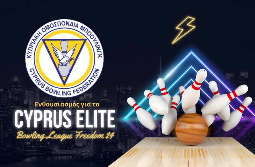 Ενθουσιασμός για το Cyprus Elite Bowling League Freedom 24
