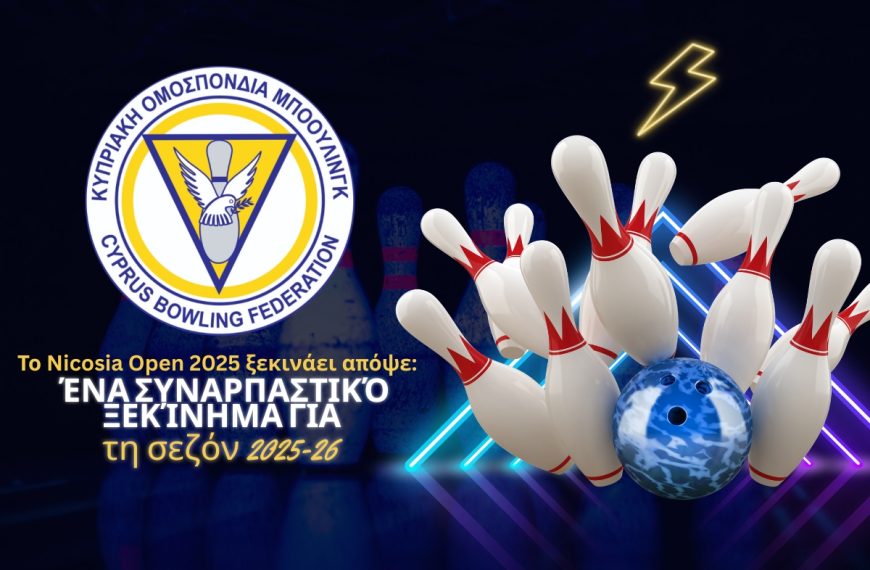 Το Nicosia Open 2025 ξεκινάει απόψε: Ένα συναρπαστικό ξεκίνημα για τη σεζόν 2025-26
